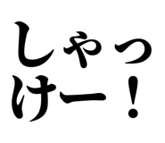 845229688