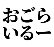845229689