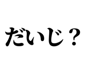 845229691