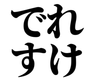 845229693