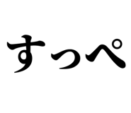 845229695