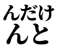 845229698