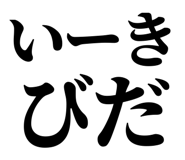 845229700