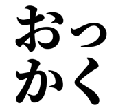 845229702