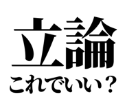 845229706