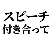 845229710