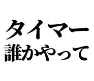 845229711