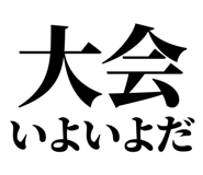 845229713