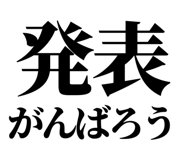 845229717