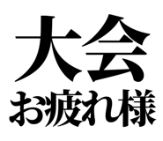 845229718
