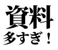 845229725