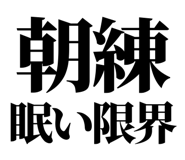 845229735