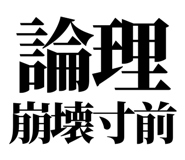 845229738