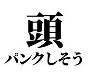 845229739