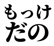 845230050
