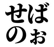 845230051