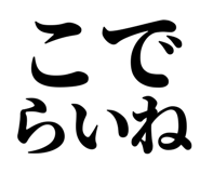 845230055