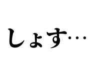 845230058