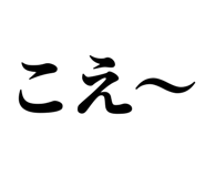 845230060