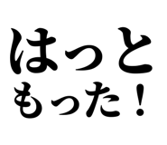 845230061