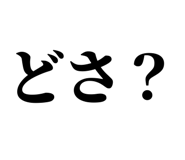 845230063