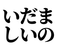845230064