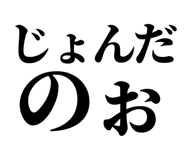 845230065