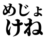 845230067