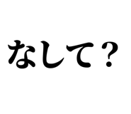 845230068