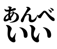 845230069