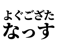845230072