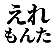 845230073