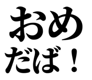 845230074