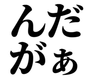 845230075