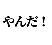 845230076
