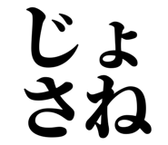 845230077
