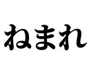 845230079