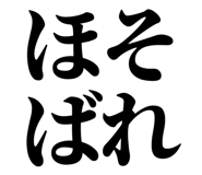 845230082