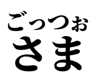 845230085