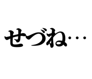 845230086