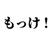 845230087