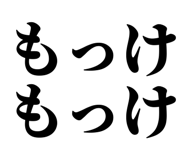 845230088