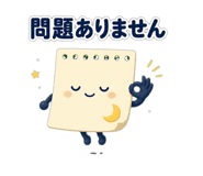 845230544
