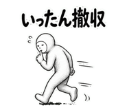 845230603