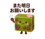 845231087