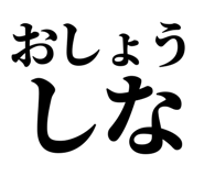 845231394