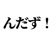 845231396
