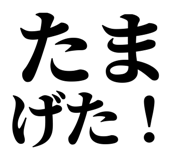 845231403