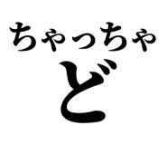 845231408