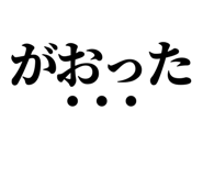 845231409